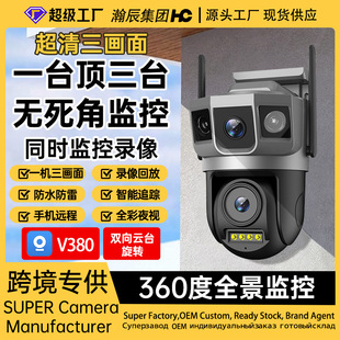 V380������o��wifi�O�ؔz���^����360��ȫ��ҹҕ����4G�O����