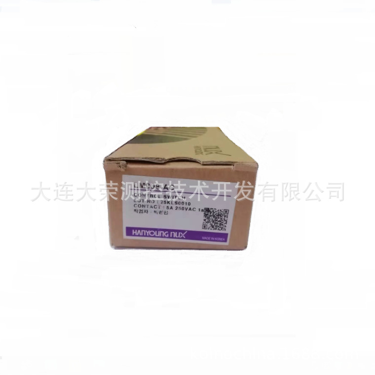 韩国韩荣NUX限位开关 行程开关HY-LM908全新正品