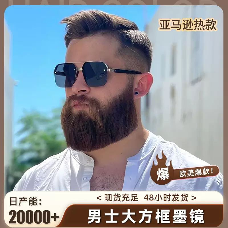 2025亚马逊新款太阳镜男高级感墨镜大方框时尚有型男士太阳眼镜