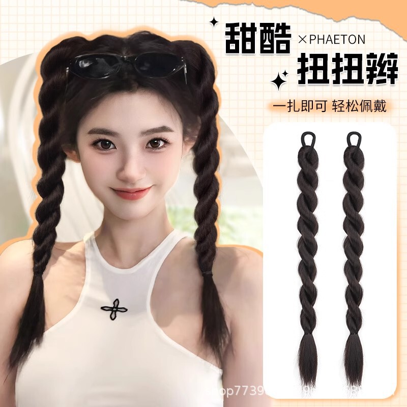 Wig Braids Female Ponytail Artificial Hair Sexy Sweet Cool Twist Braid Strap-On Braid Long Braid Double Ponytail Wig Wig Braids Female Ponytail Artificial Hair Sexy Sweet Cool Twist Braid Strap-On Braid Long Braid Double Ponytail Wig
