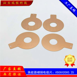 �S��ֱ�N50X20X0.25mm�����Q�������~늘OƬ����늘OƬ