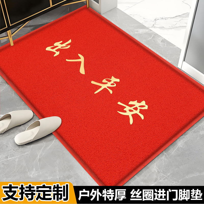 Welcome Door Mat for Safe Entry and Exit, Household Entrance Mat, Wire Loop Outdoor Carpet Mat