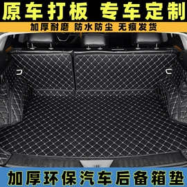 专车专用脚垫;汽车地毯;通用脚垫