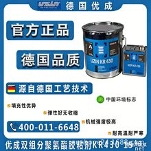 ��UZIN����KR430�zˮ���z�ذ��ˮ�z�۰����zLVT�ذ��z�p�M��