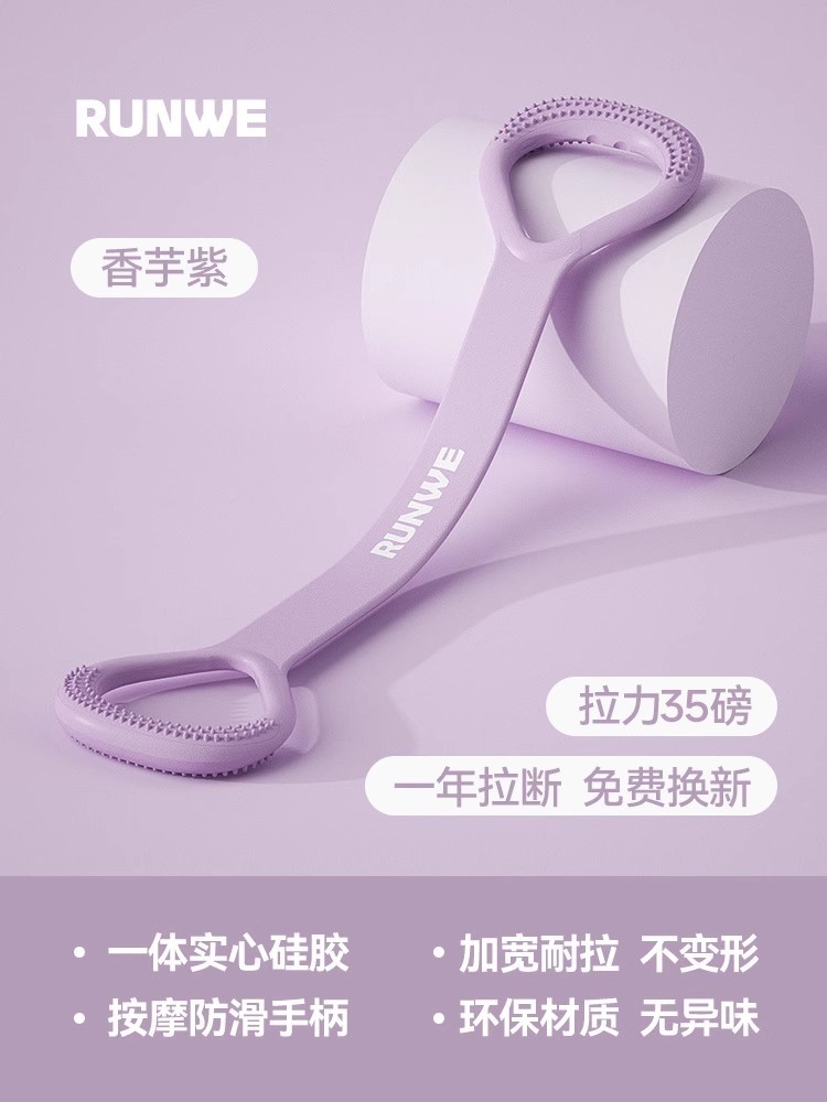 Taro purple - 35 lbs