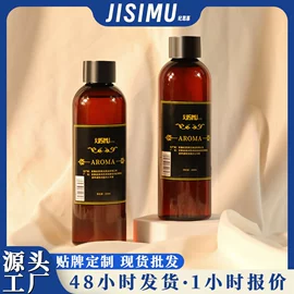 香薰;车用香水香薰;空气清新