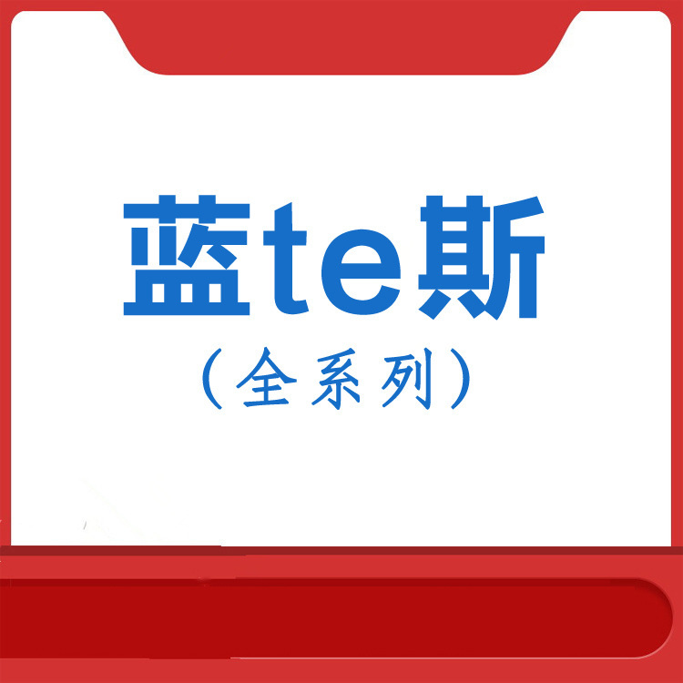 Blue t tesgan x blood viwei w Chang Kang meow can be k Shu Chong Y Shi Yi Chong S St Kang Yi Y Gu Jian Meow M multi-tonic Hengbao