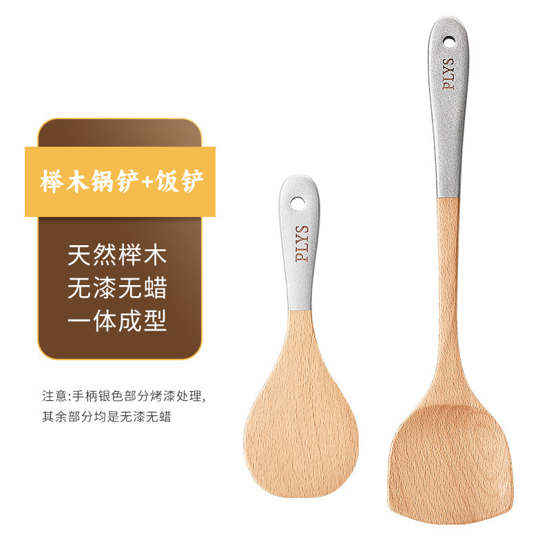 pala de madera no pegajosa para cocinas de verduras de madura de hayaja, conjunto de utensilios de cocina de verduras de madura doméstica, mango largo para platos de verduras de madura de madura de hayaja