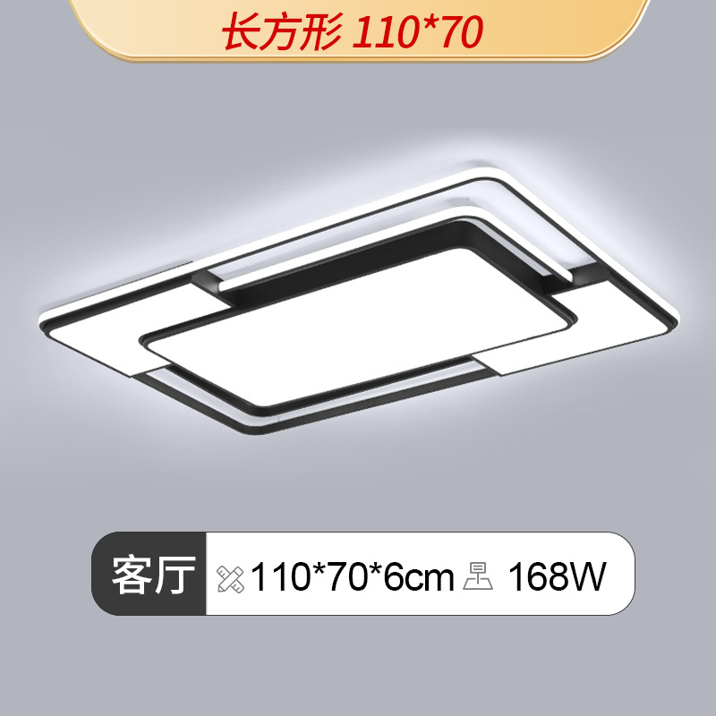 Lámpara de sala de estar, lámpara de techo simple moderna, luz principal atmosférica, lámpara led súper brillante, combinación de paquete de toda la casa de Guangdong Zhongshan