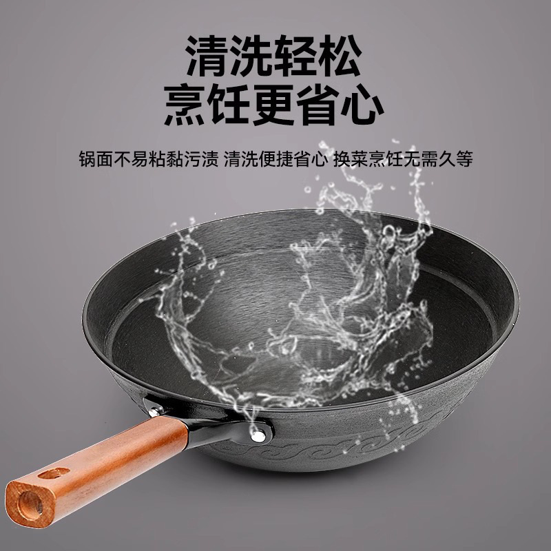 鋳鉄鍋、昔ながらの鉄鍋、家庭用深型鋳鉄鍋、中華鍋、ノンスティック鍋、ガスコンロ専用|undefined