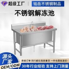 304���P䓽���؏N��ˮ�۽����β�ϴ���ϴ�����ʳ�ü���