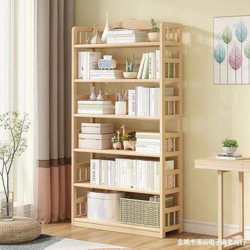 G3YN Solid Wood Bookshelf Modern Minimalist Natural Wood Small Bookcase Floor Standing Student Pine Wood Bookcase Children Multi-layer Simple Storage