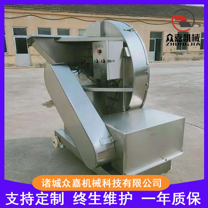 圆盘式刨肉机 冷冻猪肉刨肉设备鸡肉粉碎机 刨肉机全自动