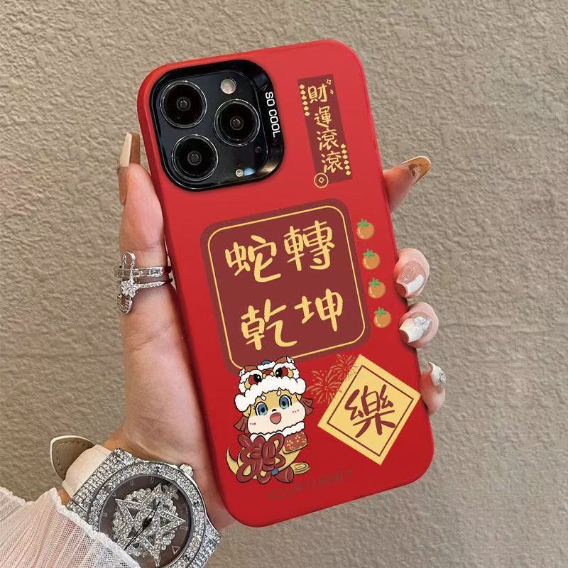 Color Silver Shell-China Red-Nuevo dinero rodando 87960