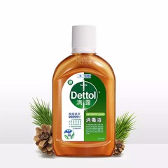 Dettol/Dettol disinfectant volume batch clothing sterilization liquid sterilizing water Dettol disinfectant 250ml large quantity preferential