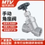 y型定制蒸汽高温角座阀