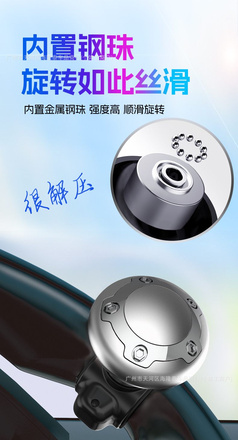Car Steering Wheel Booster, Labor-Saving Ball Device, Vehicle-Mounted Auxiliary Steering Wheel, Wholesale 3R-2256