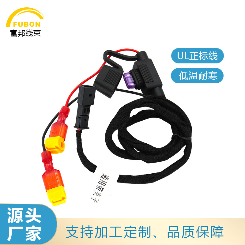 汽车改装车载无线充连接线通用延长线转换线夹子线端子头