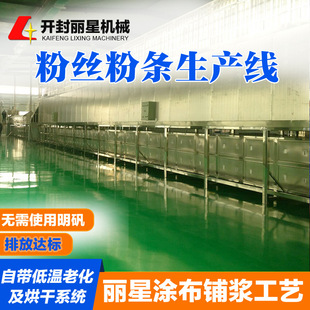 ����6FJT800��ȫ�Ԅӷ۽z�ۗl���a�� �ծa2-2.5�� �o�����\