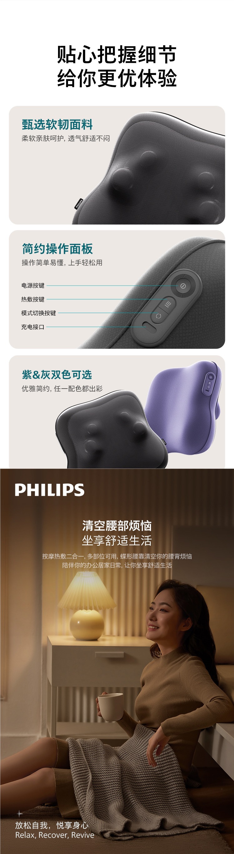 Philips waist massager, fully automatic kneading, whole body cervical spine massager, car back cushion, pillow, magical gift for men and women