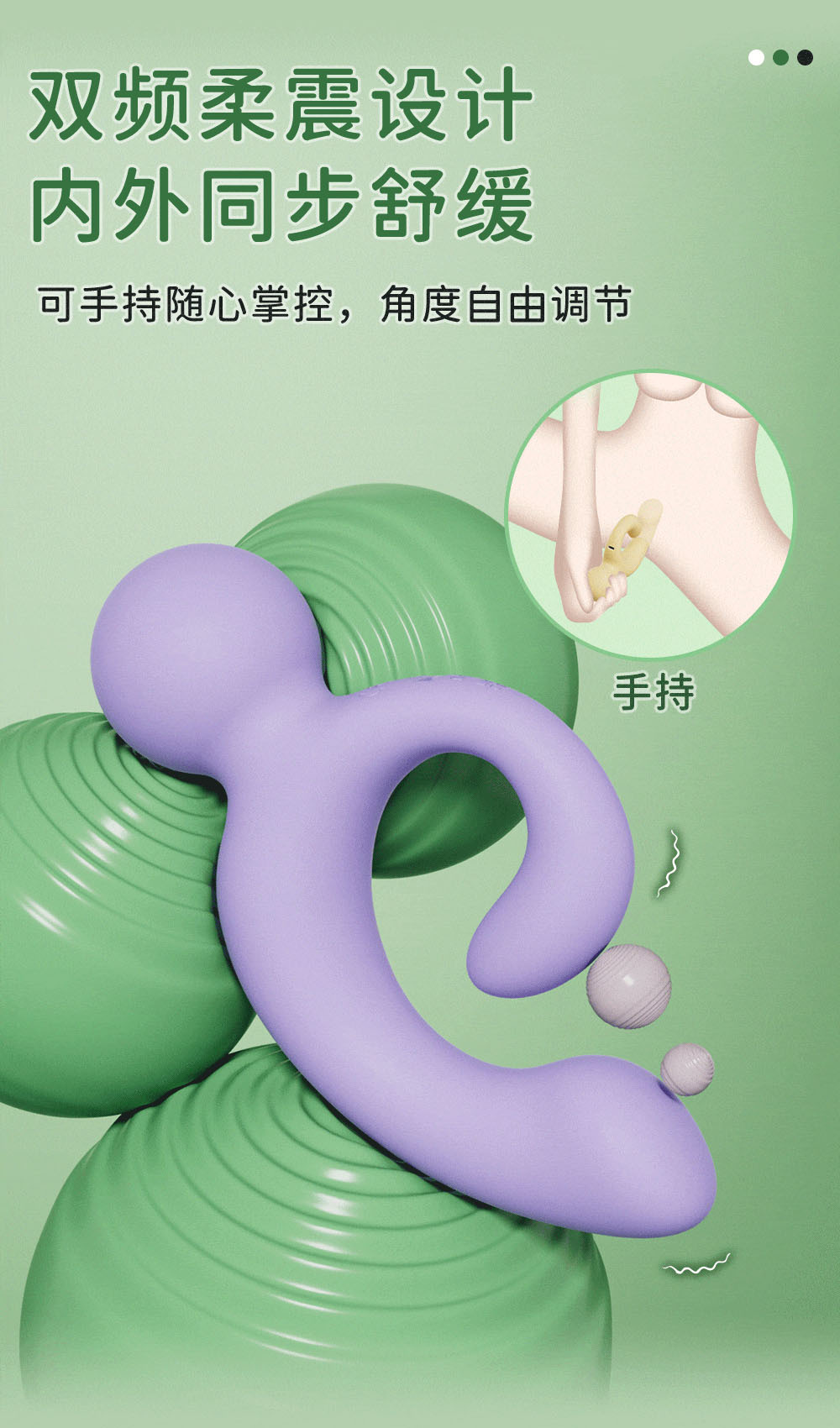 SFY-PP-006 Dual-Vibration Insertable Vibrating Rod, Body-Controlled Liquid Silicone — detail image 1