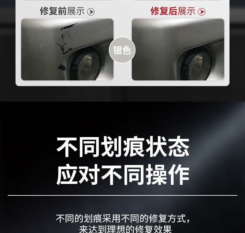 Car paint repair pen car paint mark repair artifact scratch repair special pearl white black paint surface self-painting