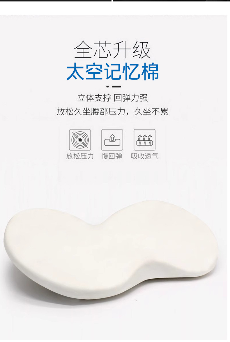 Car Cushion Memory Foam Waist Backing Multifunctional Ass Pad High Mat All Seasons Universal Breathable Mesh Car Cushion
