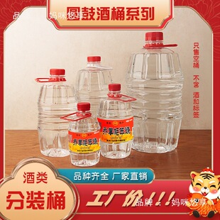 ��ƿ��ƿ͸������1��Ͱ�ܷ�2���b���ƿ�Ӱ׾�Ͱ�Ɖ�һ��뎧�wС