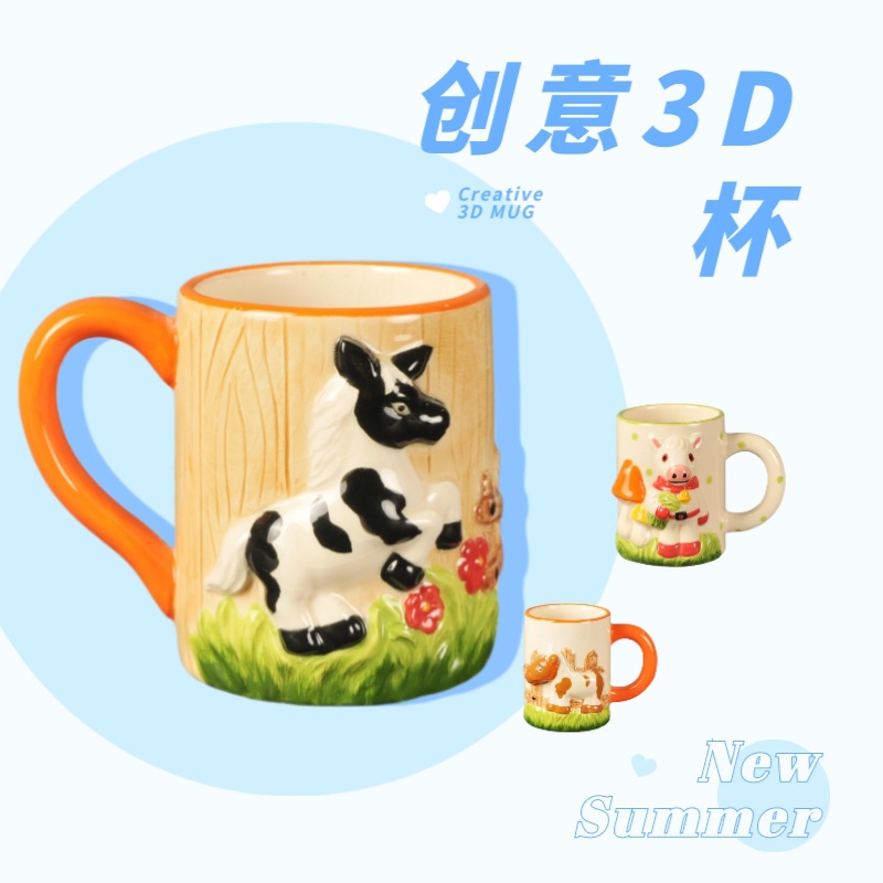 Han wind ins vacas lecheras en relieve dibujos animados lindos con mango taza de desayuno de animales taza de agua de marca de cerámica tridimensional leche