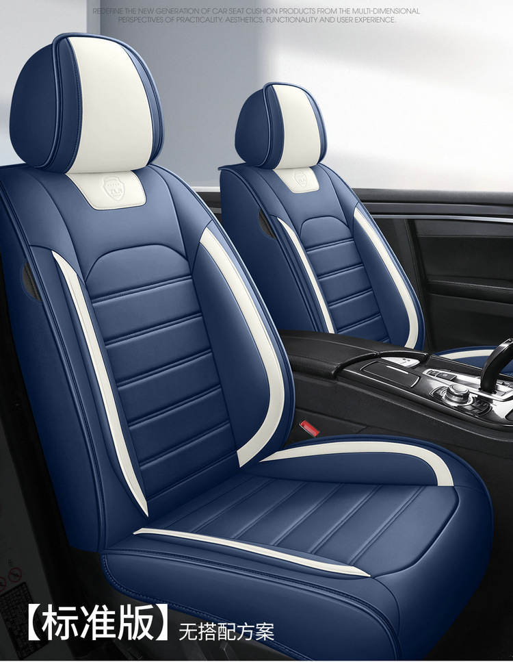 Wear-Resistant, All-Season Universal Seat Cover, New Full-Cover, Full-Leather Car Seat Cushion, Cross-Border North American Amazon Factory Direct Sales