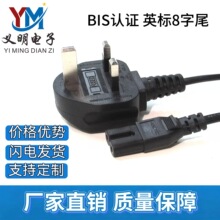 BS���~ӢҎ�ɲ����β�Դ�� ���Ӣ�������Դ�������X���C