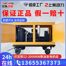 ���ʷ�����ʽ�����Դ���ཻ���oˢ늙C�ϲ�500KW���Ͱl늙C�M