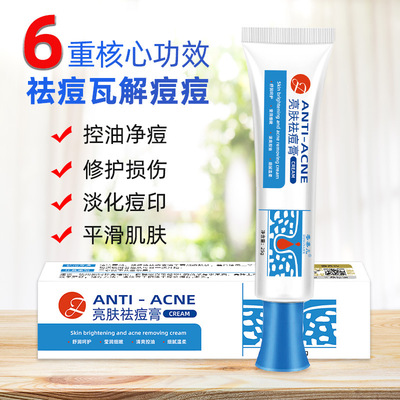 Lipstick Acne Cream repair face Repair Desalination India Herbal Pimple Acne cream Acne Moderate One piece On behalf of
