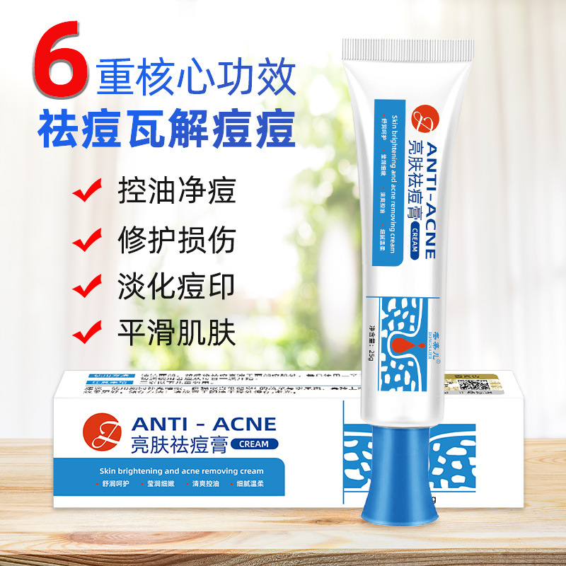 Lipstick Acne Cream repair face Repair Desalination India Herbal Pimple Acne cream Acne Moderate One piece On behalf of