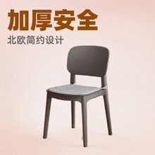 A椅子靠背餐椅北欧凳子餐桌椅加厚家用舒适商用家具折叠简约塑料L