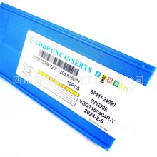 CDBP TOOLS数控刀片/成都邦普走心机刀片：VBGT160404R-Y BPG20E