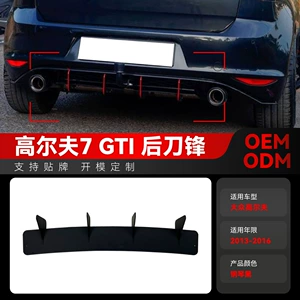 2013-2016 Volkswagen Golf 7 GTI Arxa Lip Spoiler Modifikasiyası