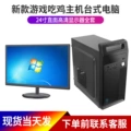 Package 2: i7/8GB/4GB Dedicated GPU/22"