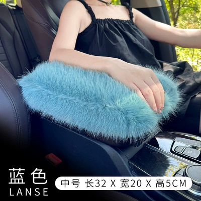 Armrest box pad — plush wholesale - medium-blue