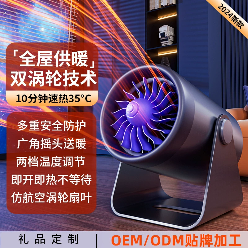 Горячая двойная турбина сразу после пересечения границы