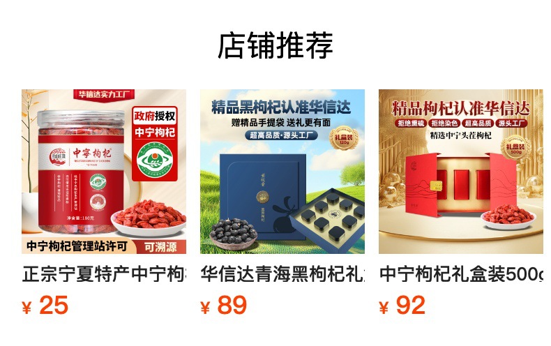 Dried Goji Berries 250g Ningxia Premium Grade Large Red Wolfberry Gou Qi Zi preparation