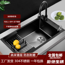 ��ɫ�{�׿����Ӻ�����߅̨����N��ˮ�ۆβ�304���P��ֹ�ϴ���