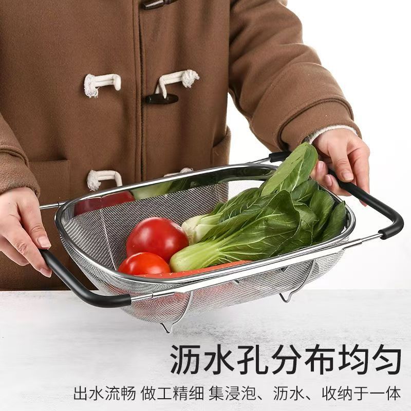 Stainless Steel Vegetable Washing Basket, Fruit Basket, Kitchen Draining Basket, Sink Storage Rack, Household Telescopic Rice Washing Basket