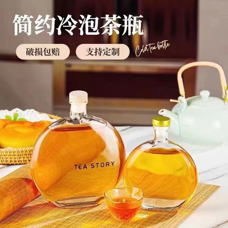 Round fruit bottle 250ml glass clear wine bottle ice bottle empty 500ml coffee bottle white wine bottle