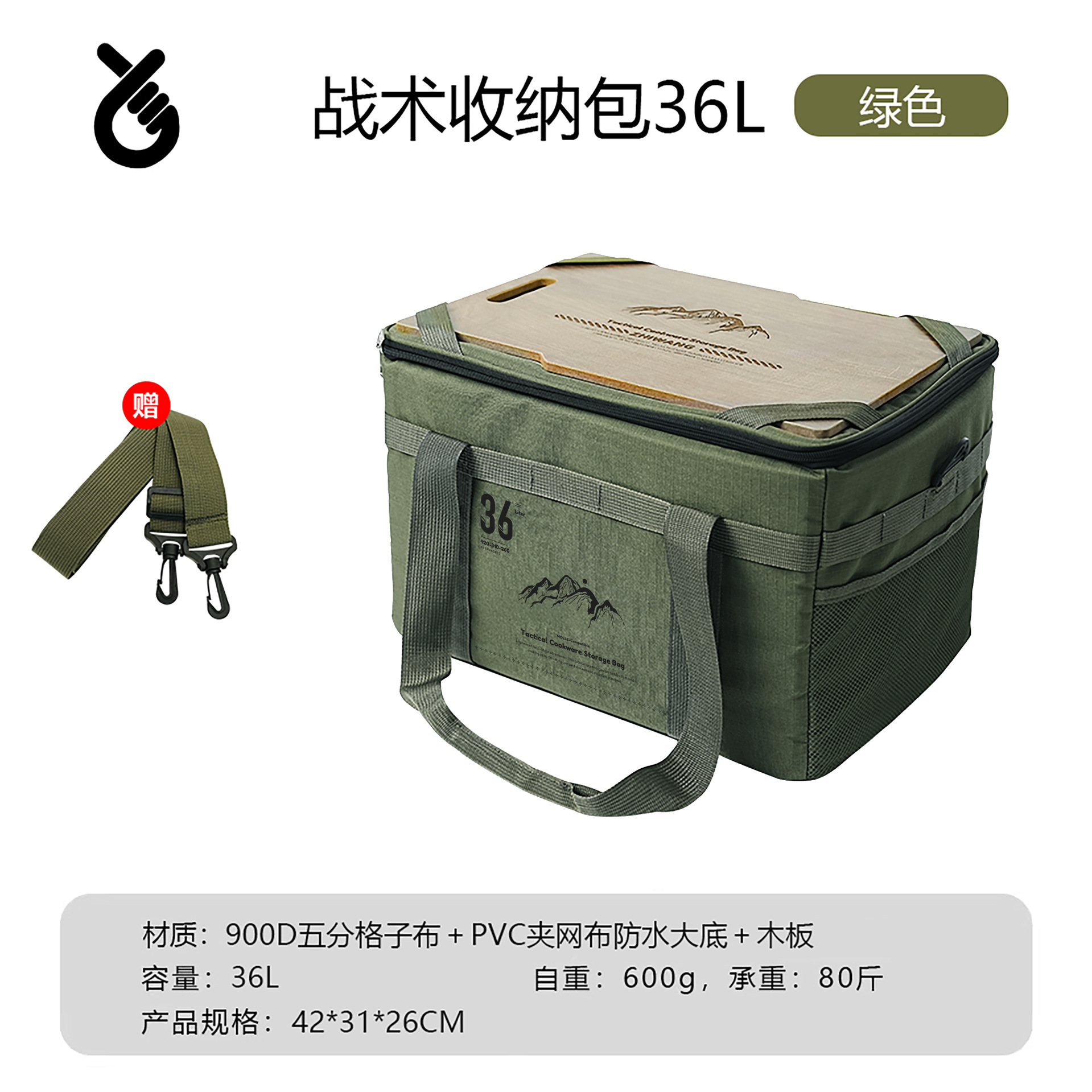 新型アウトドアテーブル付き多機能キャンプ戦術収納カバン