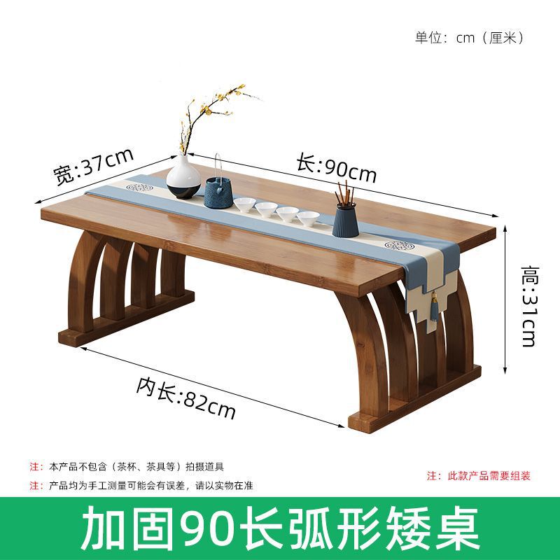 网红飘窗家用炕桌榻榻米卧地坐地矮桌农村古风桌子楠竹非实木炕几|undefined