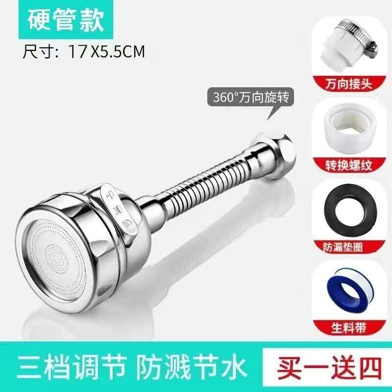 スプラッシュ防止蛇口口節水器バブラーキッチン家庭用シャワーフィルター口延長エクステンション共通|undefined