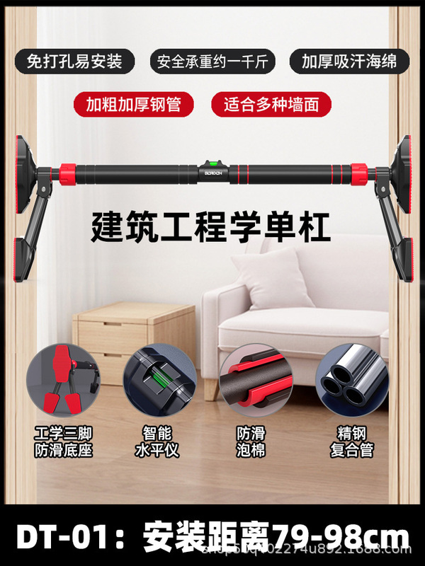 ドアの上の鉄棒は穴を開けないで家庭用室内の壁の上の器のドアの鉄棒のスポーツ用品のフィットネスの器材を引き出します。|undefined