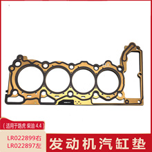 �m���·��448DT�l�әC���׉|Ƭ����4.4�׉|LR022899��LR022897��