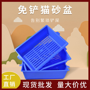 Oversized Cat Litter Basin Large Three-layer Cat Toilet Cat Litter Basin Shovel-free Giant Lazy Cat Litter Basin Oversized Anti-splash